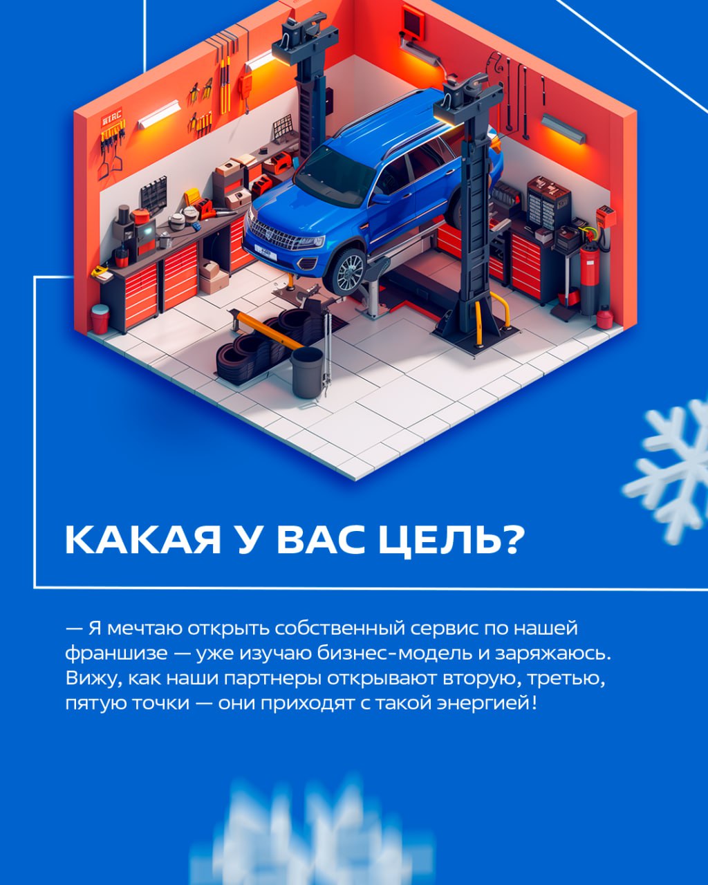 Он вернулся на лед в 40. Склад, хоккей, франшиза.. | Сетка — социальная сеть от hh.ru