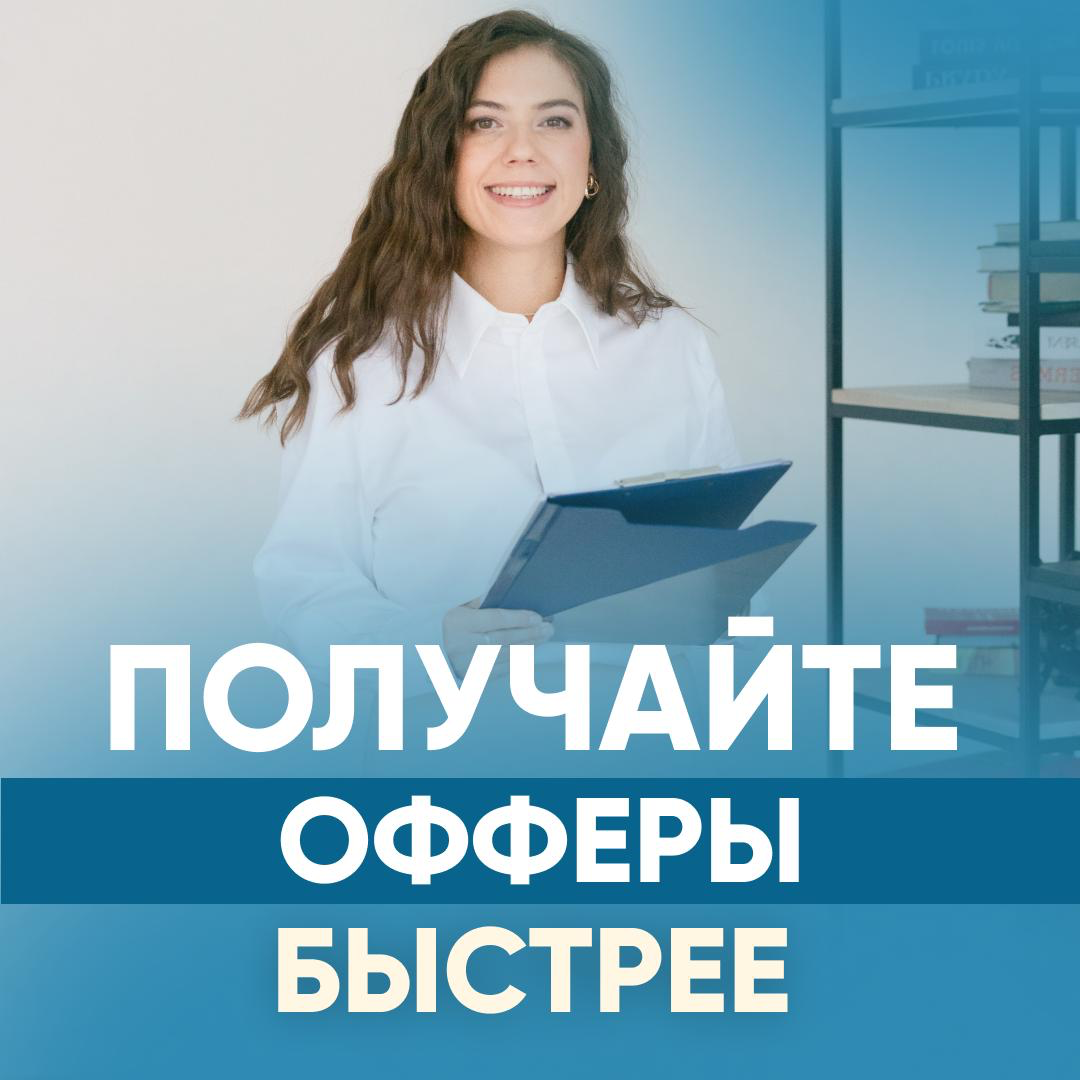 😩 ПОИСК РАБОТЫ ЗАСТОПОРИЛСЯ? | Сетка — социальная сеть от hh.ru