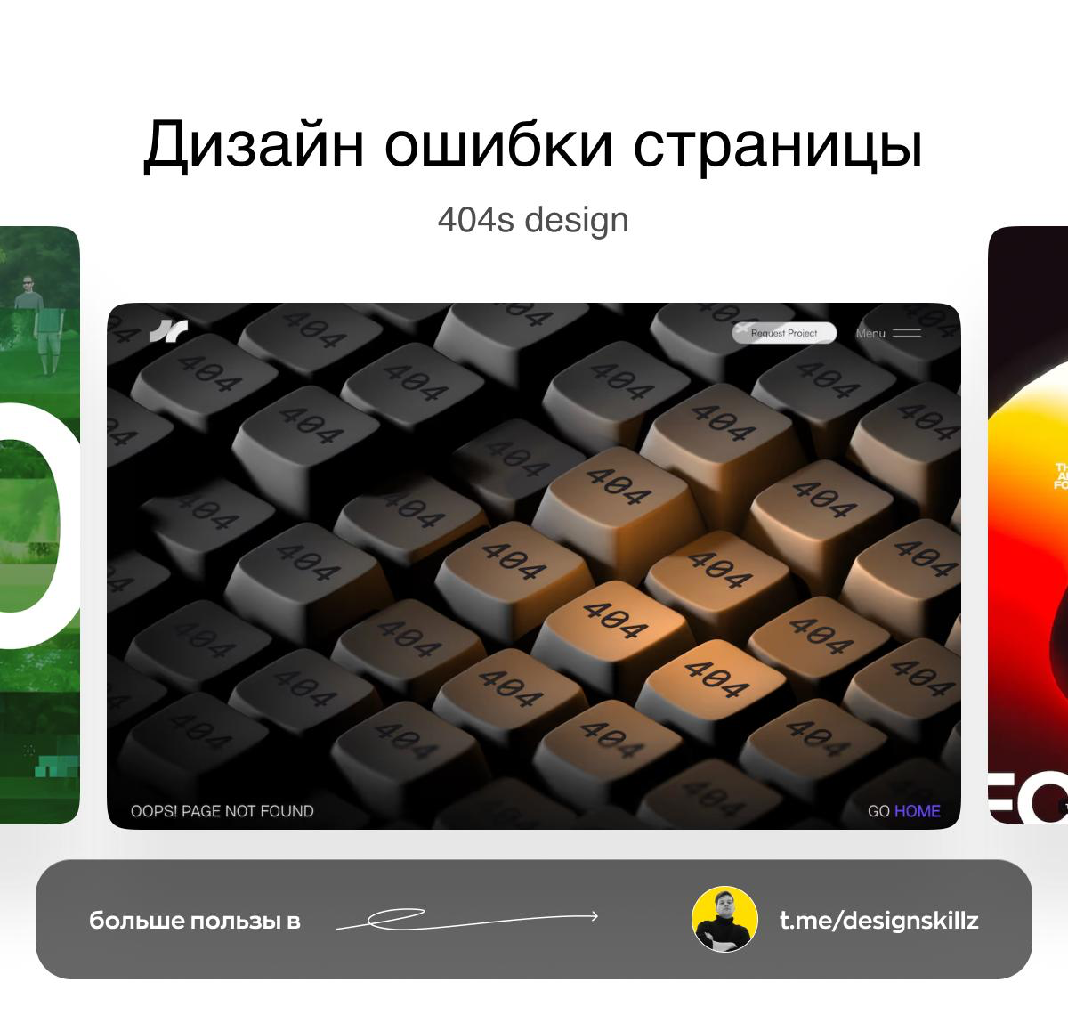 Дизайн насмотренность | Сетка — социальная сеть от hh.ru