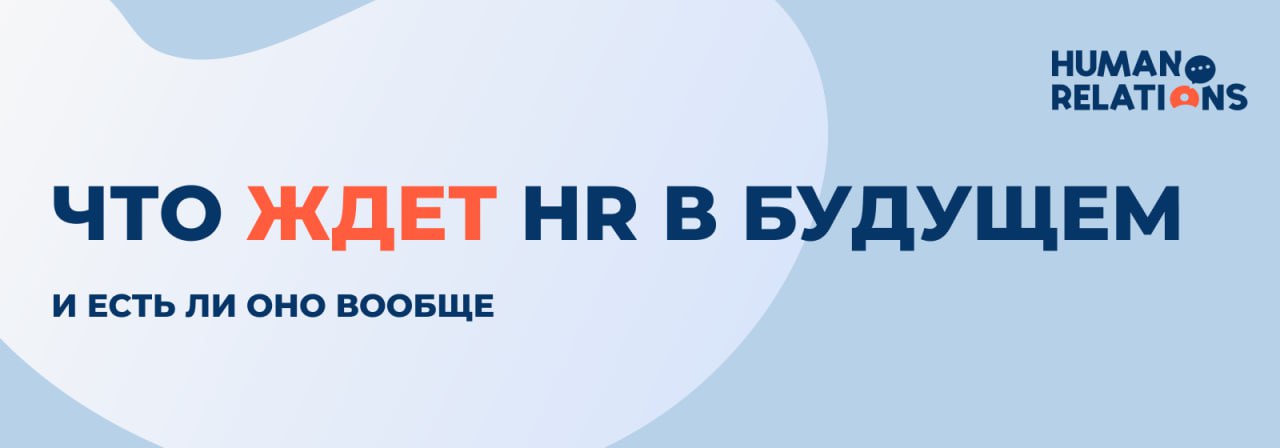 💻 На следующую работу вас примет машина
AI уже забирает рутину в найме: сортировка резюме, базовый скрининг, поиск времени для интервью | Сетка — социальная сеть от hh.ru