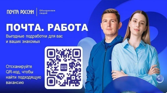 Присоединяйтесь к проекту «Почта.Работа» | Сетка — социальная сеть от hh.ru