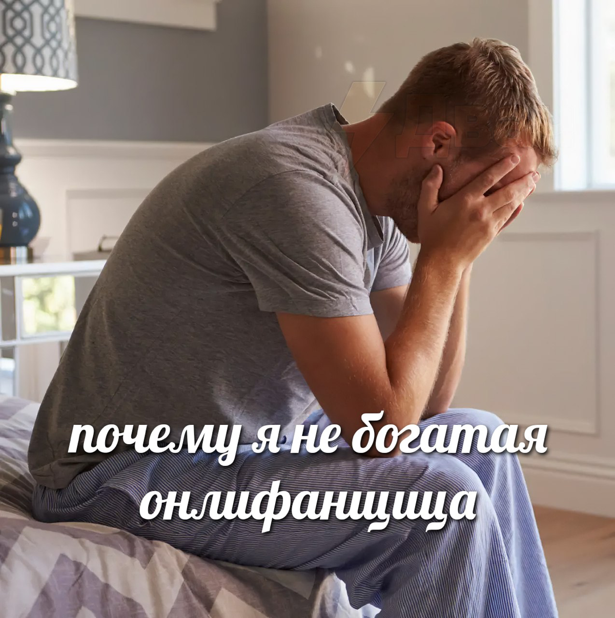 После очередного отказа от бота на hh.ru | Сетка — социальная сеть от hh.ru