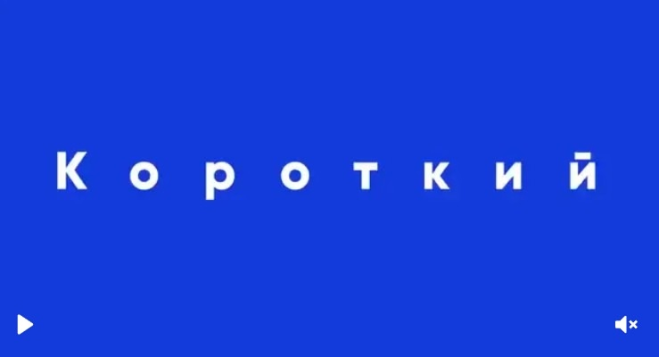 Первое интервью 2025 года с очень интересным гостем – Александром Костиным, управляющим директором Х5 Технологии | Сетка — социальная сеть от hh.ru