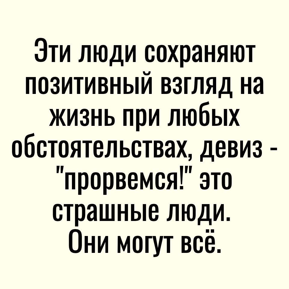 У меня 3 ВО. Одно среднее. 5 перекаалификаций, сотня тренингов, курсов, семинаров, несколько сот профессиональных книг.
И мой путь продолжается. А Ваш? 🙈 | Сетка — социальная сеть от hh.ru