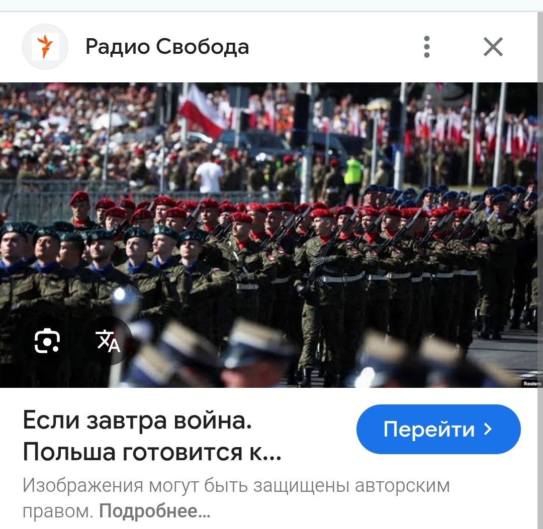 Даже не знаю, как вам сказать.
Выходные дали три горячие новости
1. Походу запад организует нам войну с Польшей и помощниками.
Поляков готовят ежедневными передачами про войну. Хм | Сетка — социальная сеть от hh.ru
