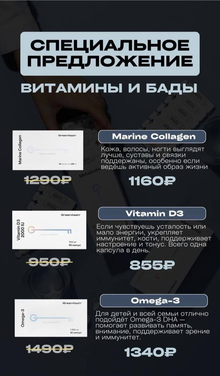 Девочки, это не реклама, делюсь, что использую сама, выгодное предложение до 30 | Сетка — социальная сеть от hh.ru