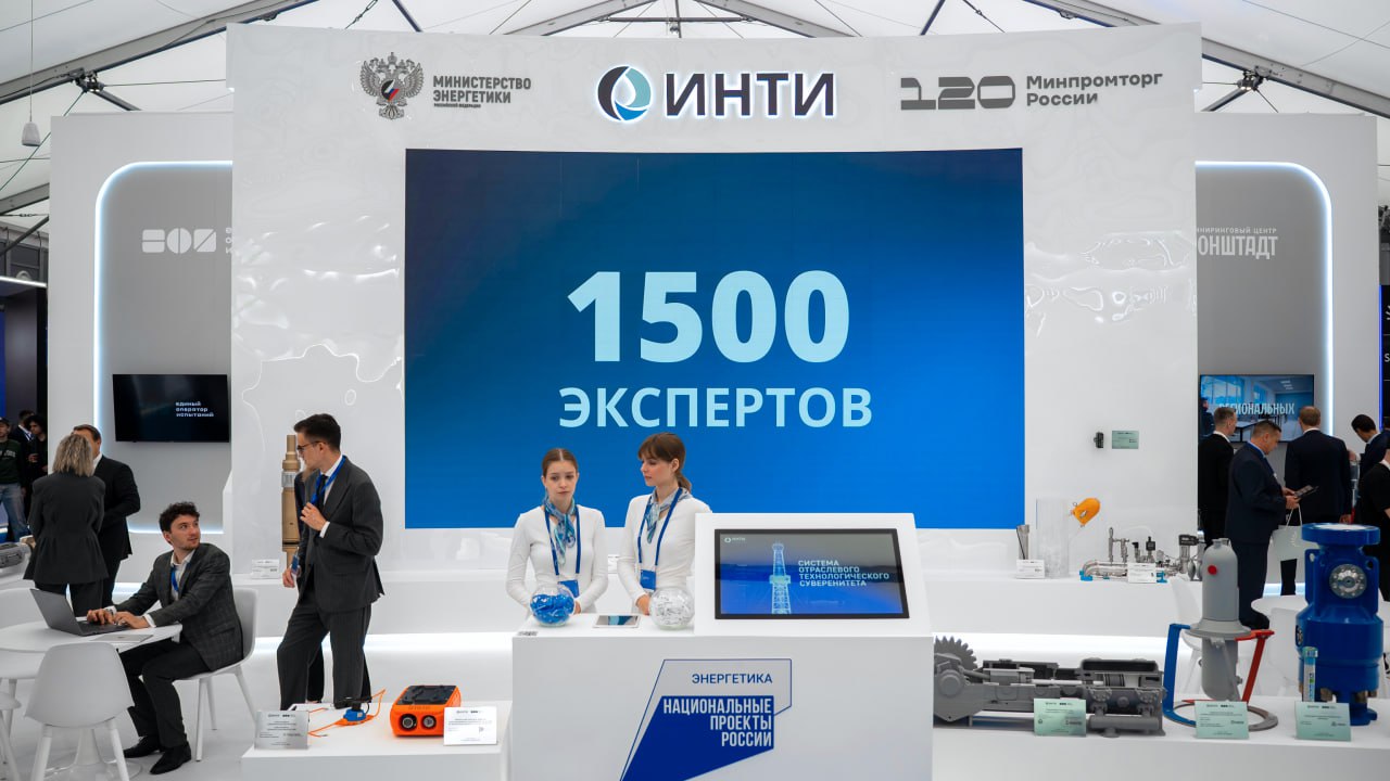 Вжух, новый кейс! 💫
Выставочный стенд ИНТИ на промышленно-энергетическом форуме TNF 2025 в Тюмени
С 15 по 18 сентября в Тюмени прошёл форум TNF, и наш стенд для ИНТИ стал частью его деловой программы | Сетка — социальная сеть от hh.ru