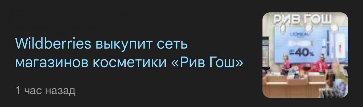 WB какими-то гигантскими шагами расширяется | Сетка — социальная сеть от hh.ru