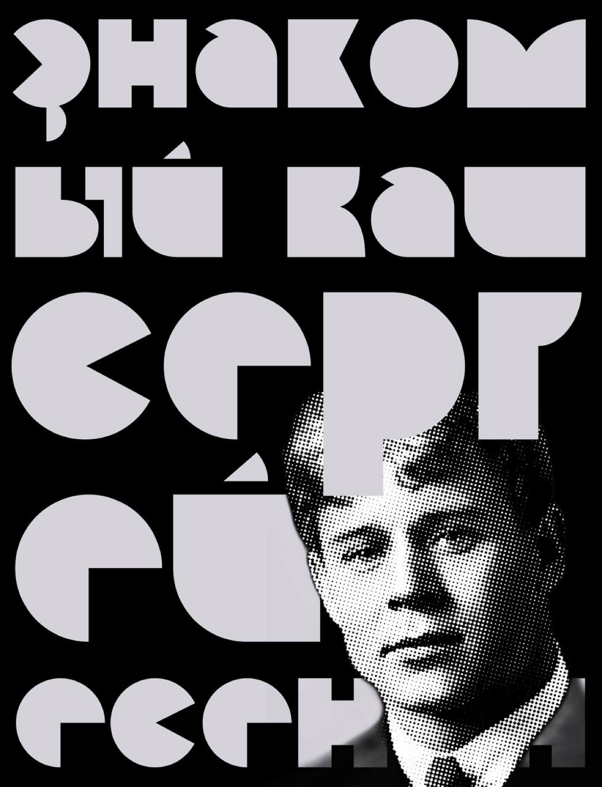 Дизайн постеров! | Сетка — социальная сеть от hh.ru