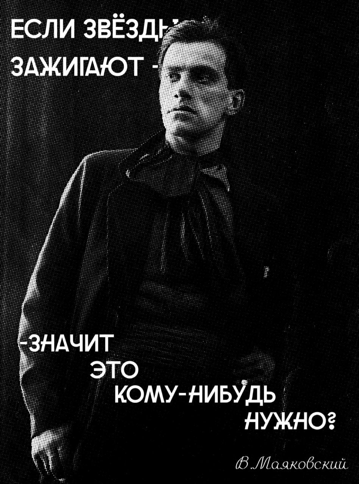 Дизайн постеров! | Сетка — социальная сеть от hh.ru