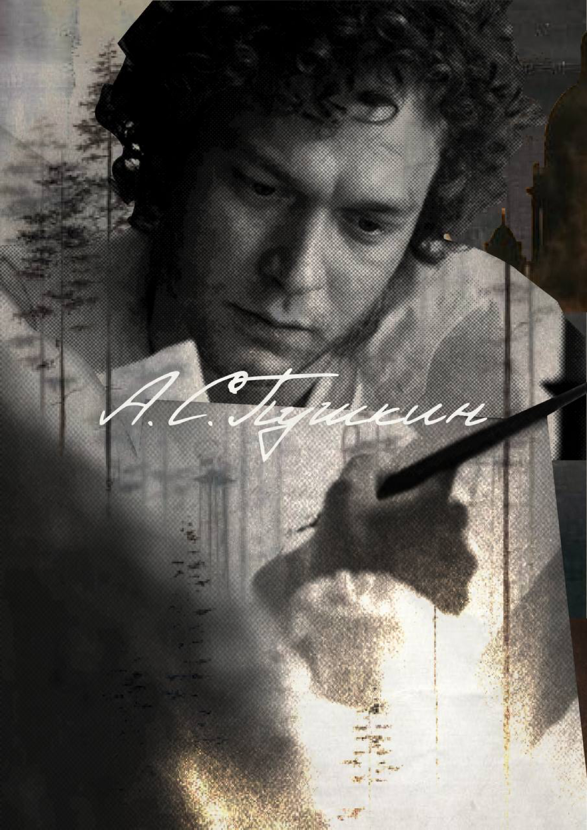 Дизайн постеров! | Сетка — социальная сеть от hh.ru