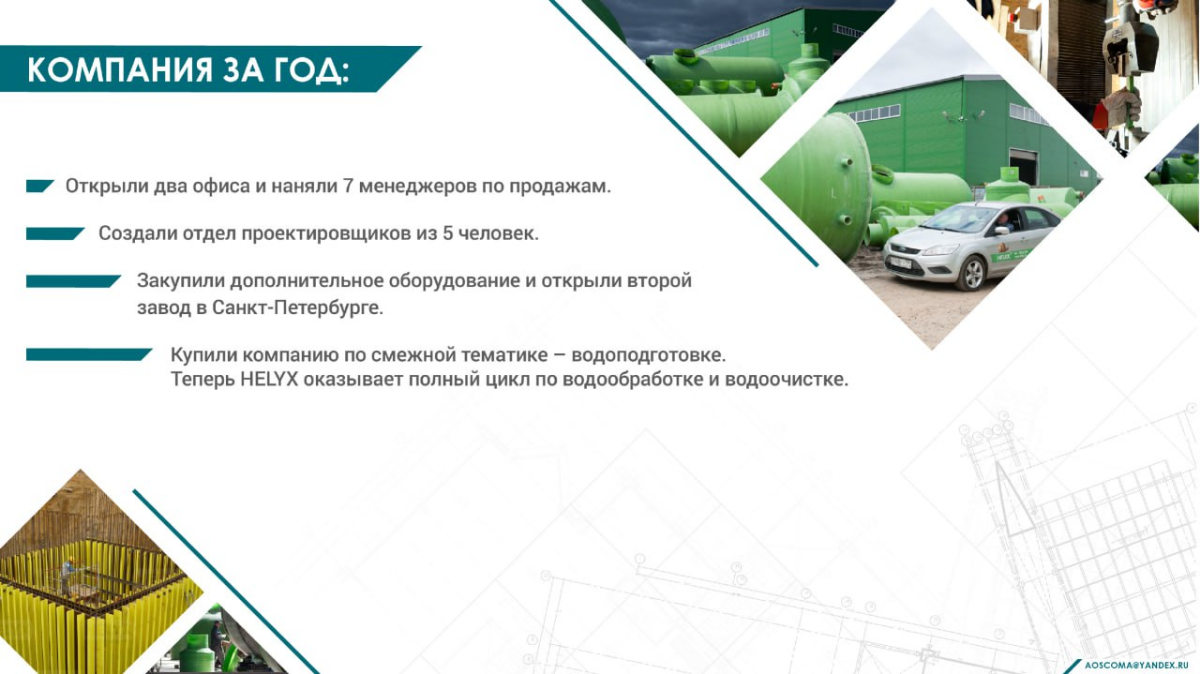 💼 Антикризисный проект 2015 года для B2B-компании | Сетка — социальная сеть от hh.ru