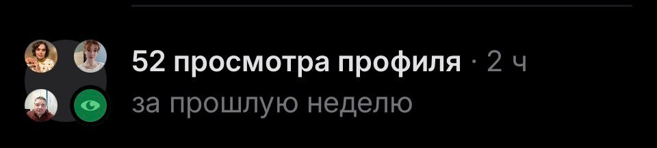 Да здравствует спб | Сетка — социальная сеть от hh.ru