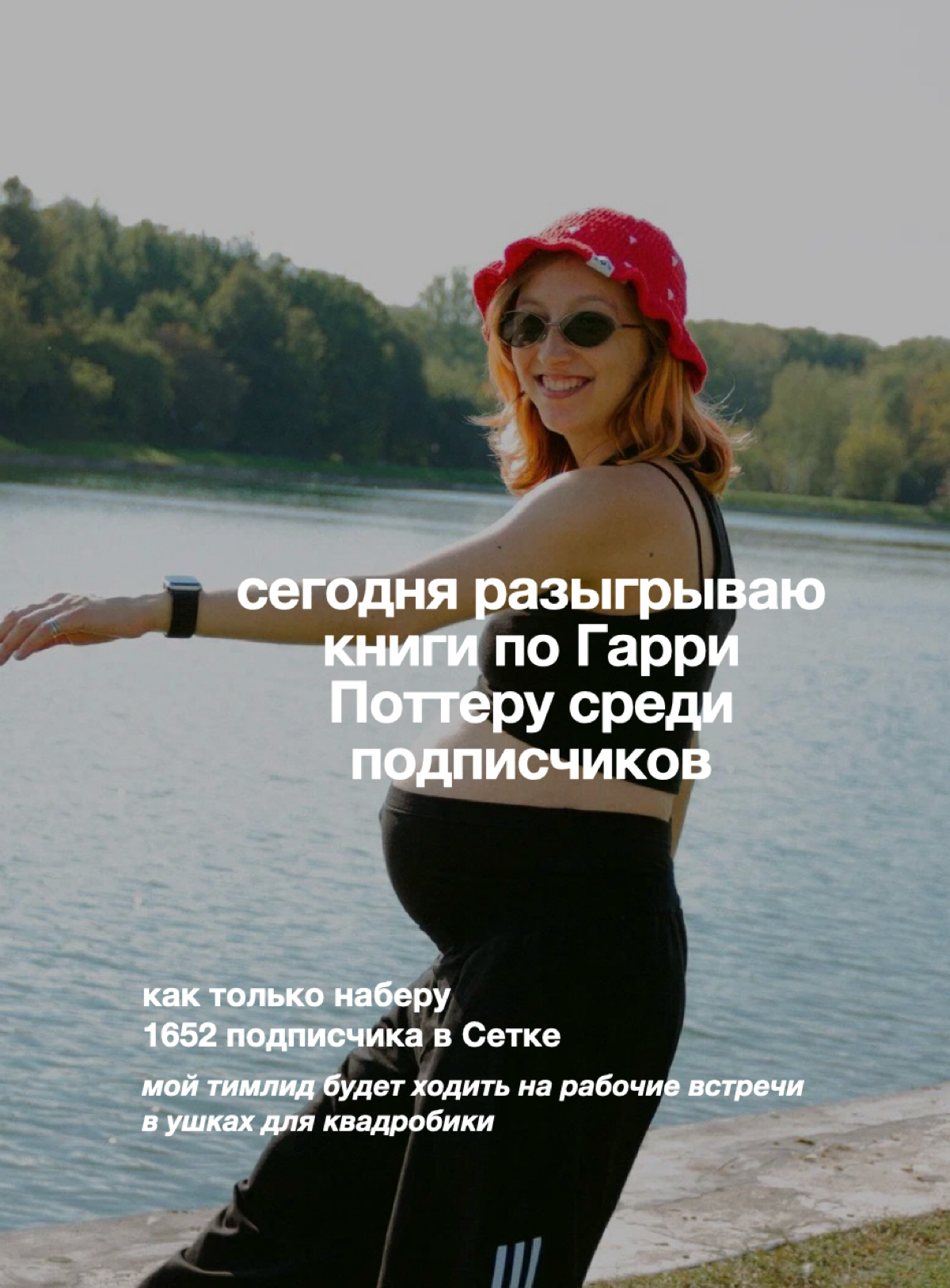 как CEO уволили за обман в резюме | Сетка — социальная сеть от hh.ru