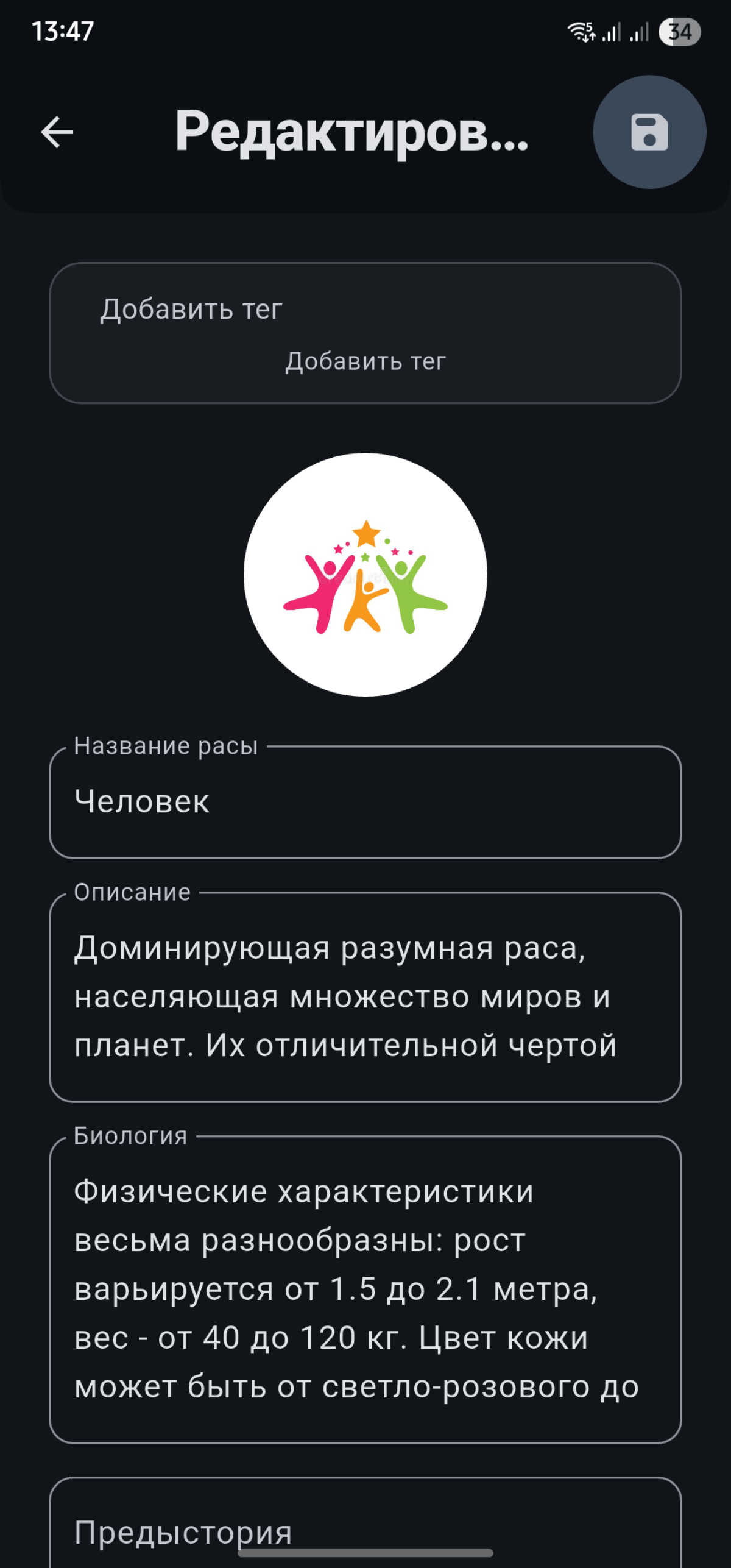 Разработка на Flutter с нуля — мой опыт | Сетка — социальная сеть от hh.ru