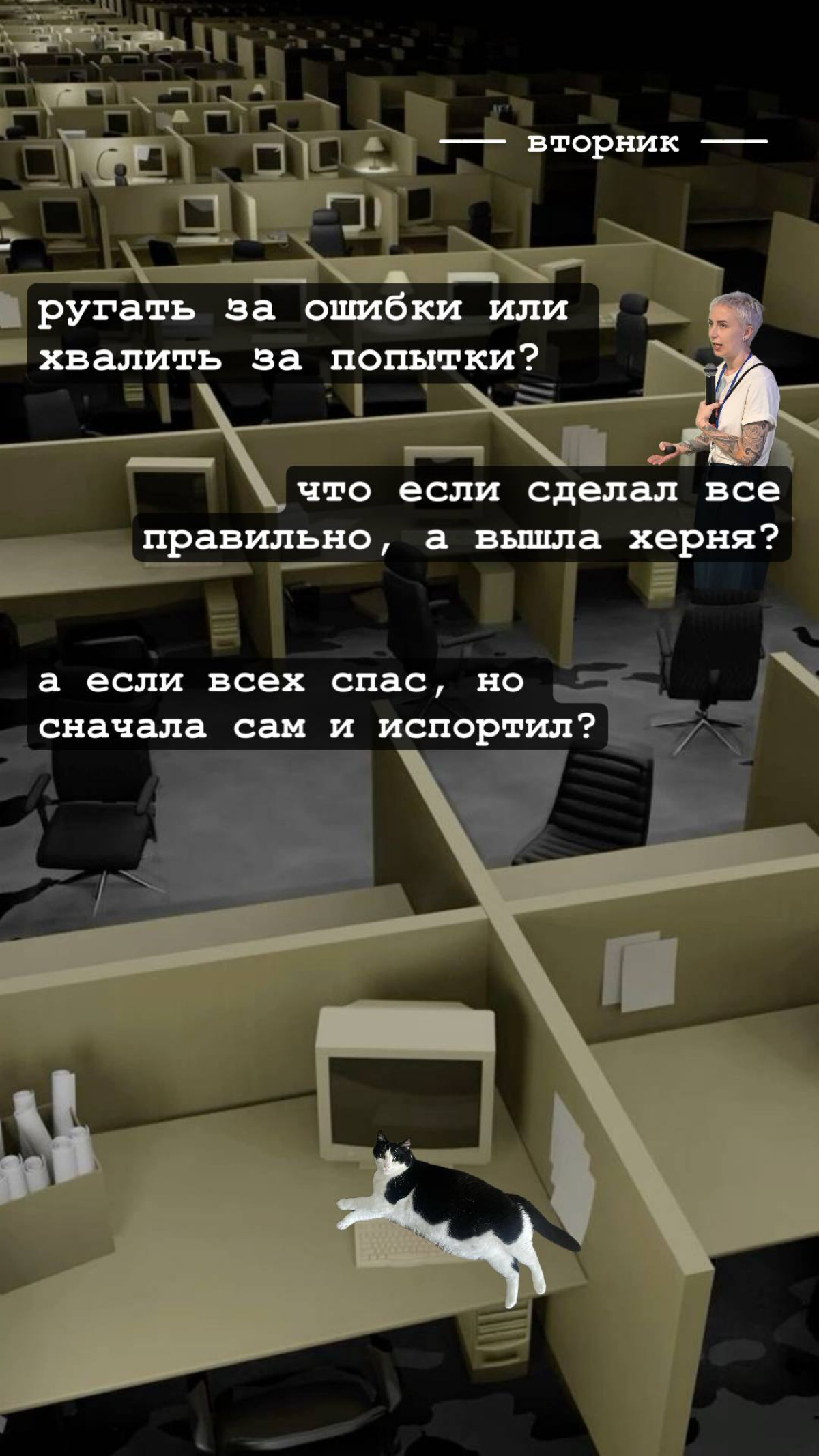 МЫСЛИ НЕДЕЛИ - | Сетка — социальная сеть от hh.ru