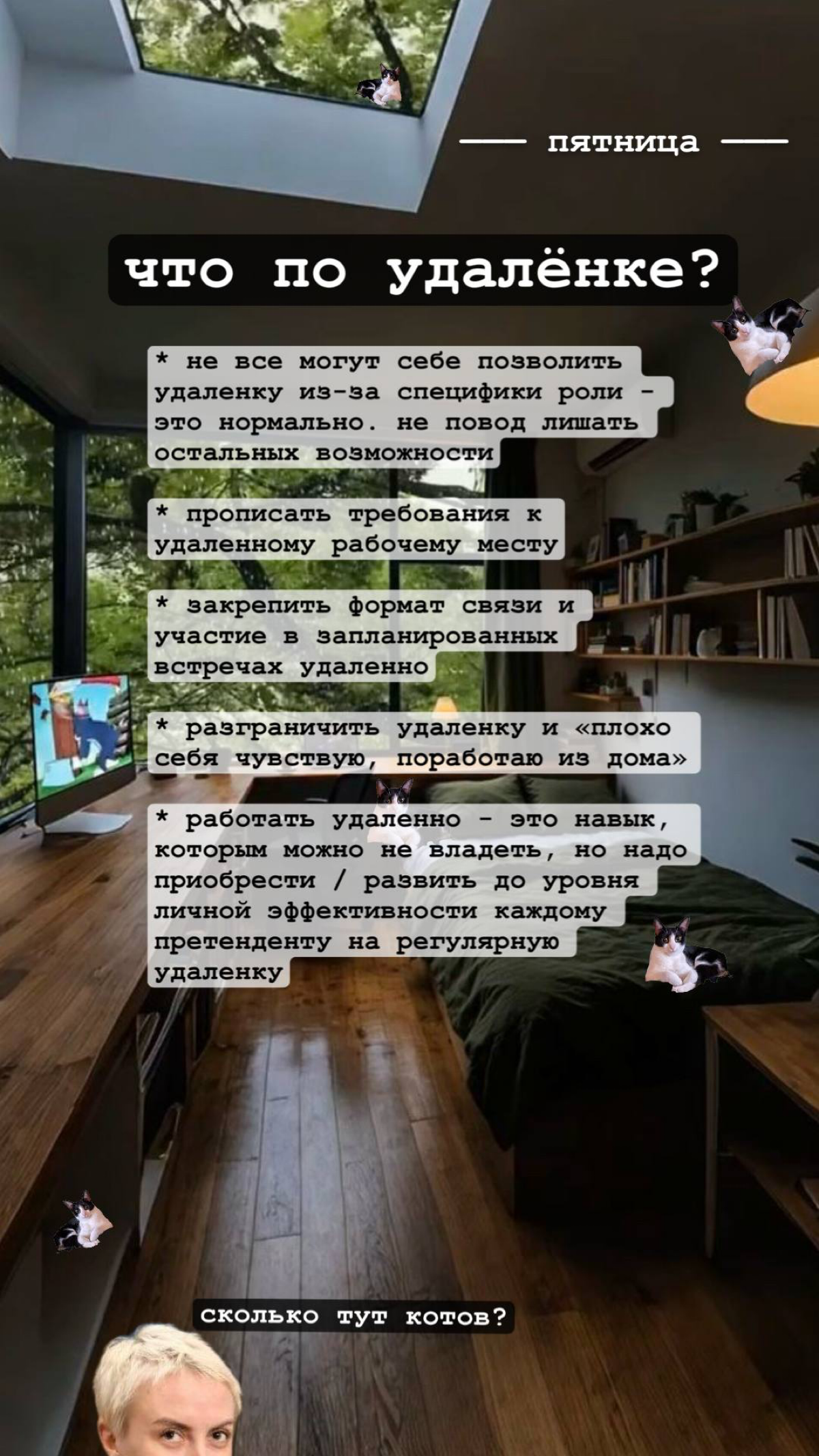 МЫСЛИ НЕДЕЛИ - | Сетка — социальная сеть от hh.ru