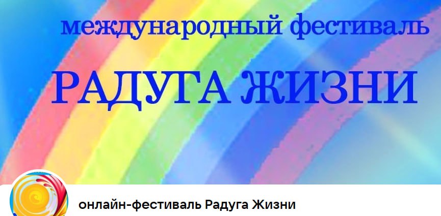 Как выбрать то самое дело, если кажется, что ты можешь всё и ничего?
Вчера я участвовала в онлайн-фестивале «Радуга жизни» и провела свою авторскую трансформационную игру «Чудесный выбор» | Сетка — социальная сеть от hh.ru