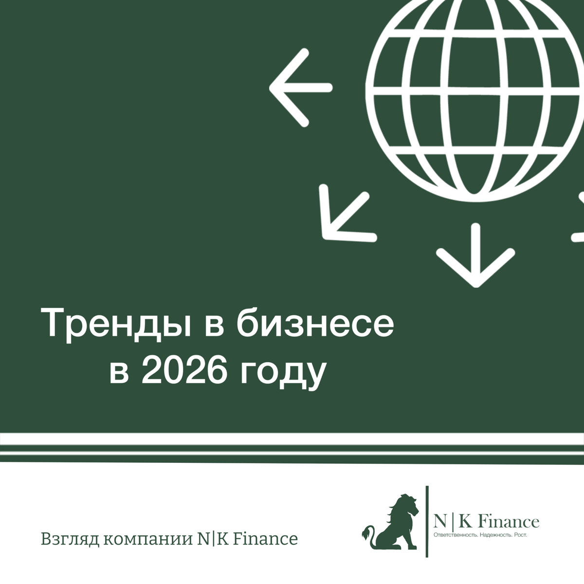 Готовы ли вы к завтрашнему дню? | Сетка — социальная сеть от hh.ru