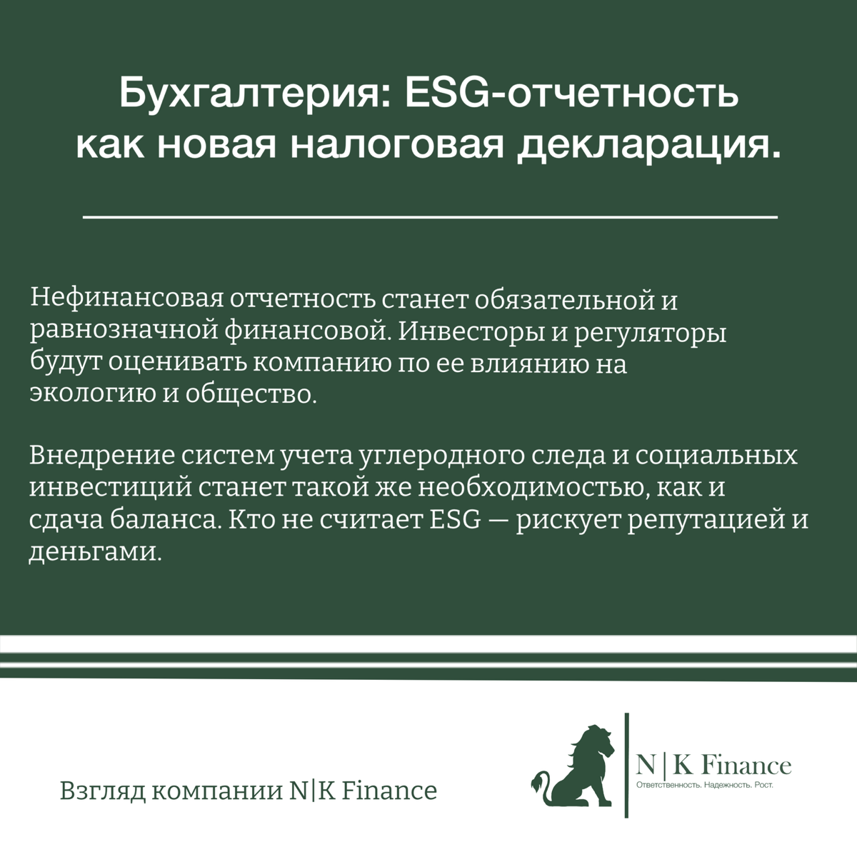 Готовы ли вы к завтрашнему дню? | Сетка — социальная сеть от hh.ru
