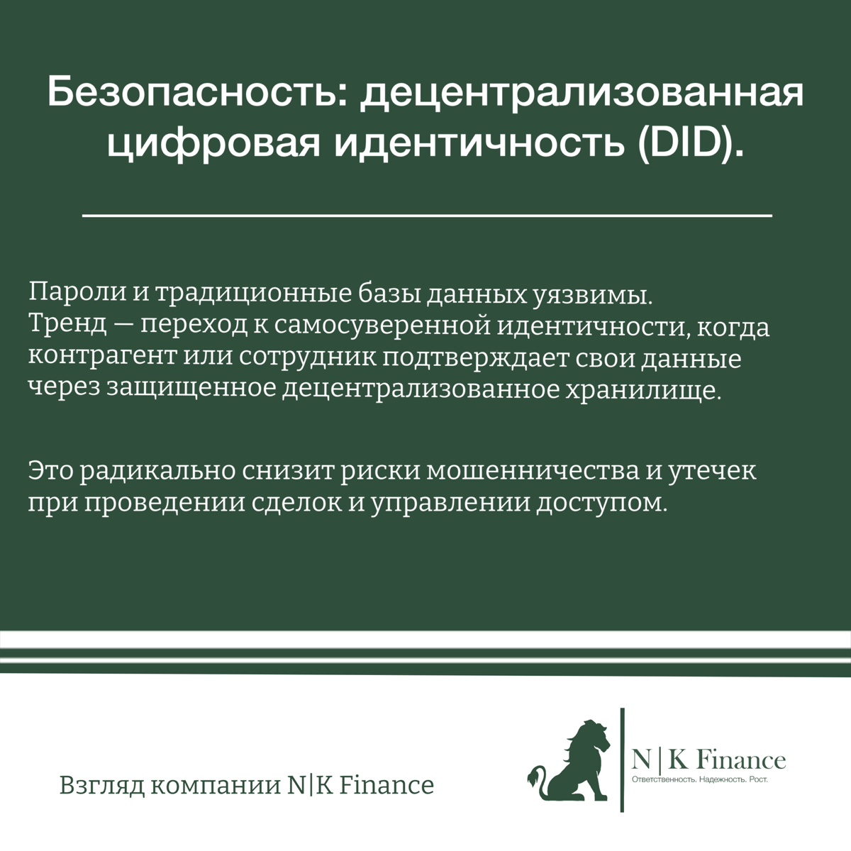 Готовы ли вы к завтрашнему дню? | Сетка — социальная сеть от hh.ru