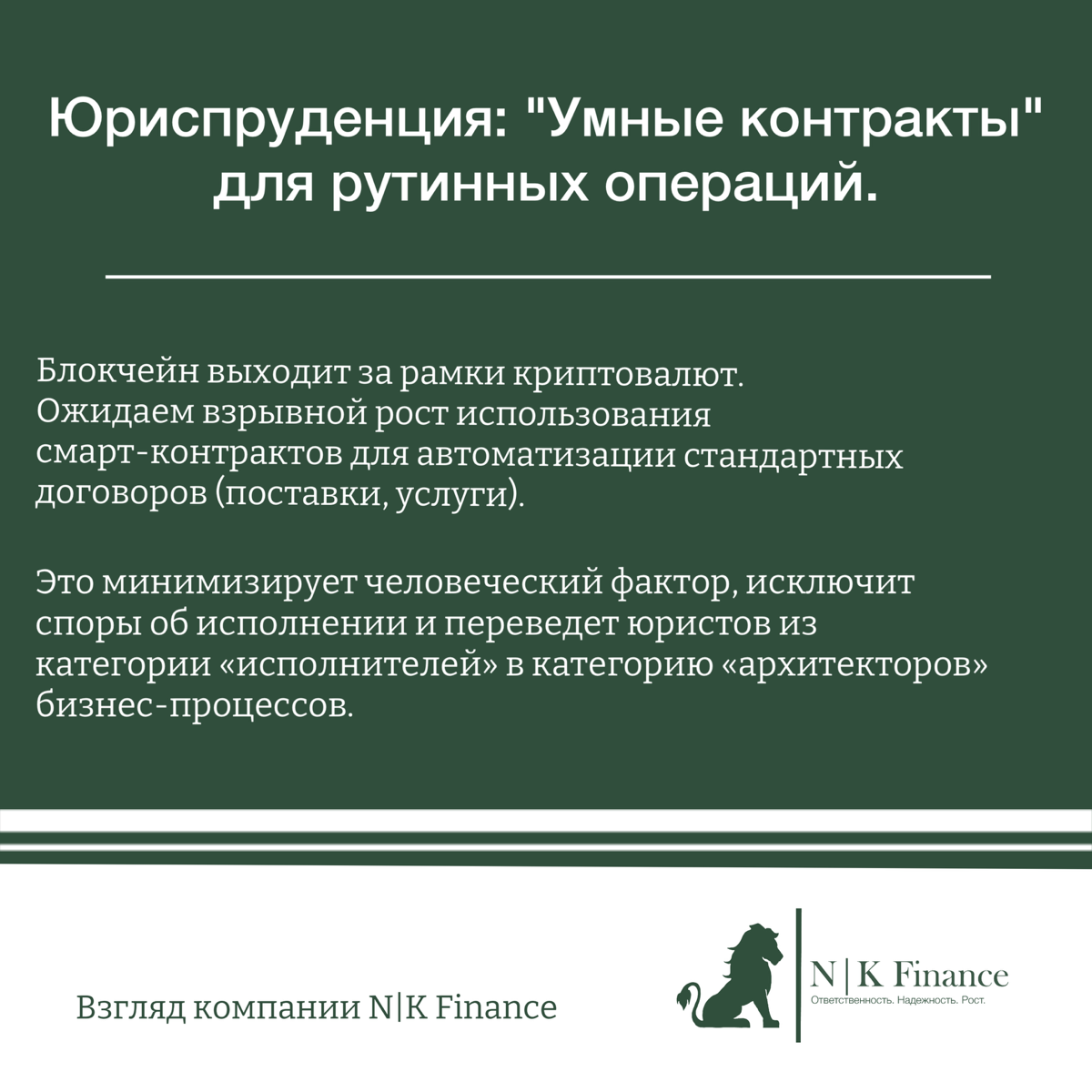Готовы ли вы к завтрашнему дню? | Сетка — социальная сеть от hh.ru