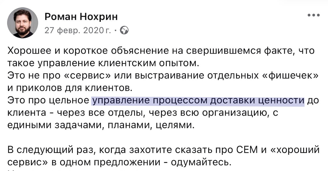 Слушайте, не хочу выпендриваться, но то, о чем я говорю буквально постоянно, то, на что есть спрос, то, что только сейчас еле-еле начинают понимать крупные корпорации и пытаются в эту сторону сдвинуть... | Сетка — социальная сеть от hh.ru