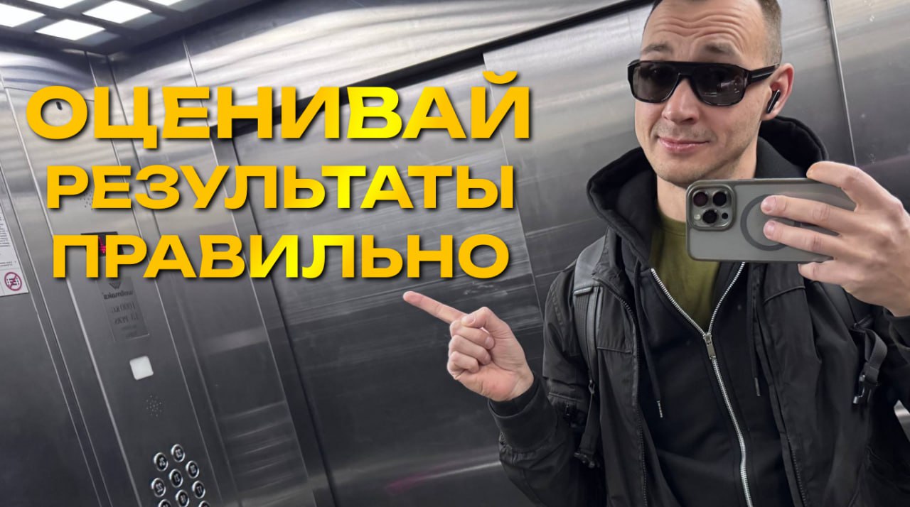 Оцениваем результативность креативов правильно.
#сериал — продолжаем.
В прошлый раз мы обсуждали, как тестировать креативы. Если пропустил — жми на хэштег | Сетка — социальная сеть от hh.ru