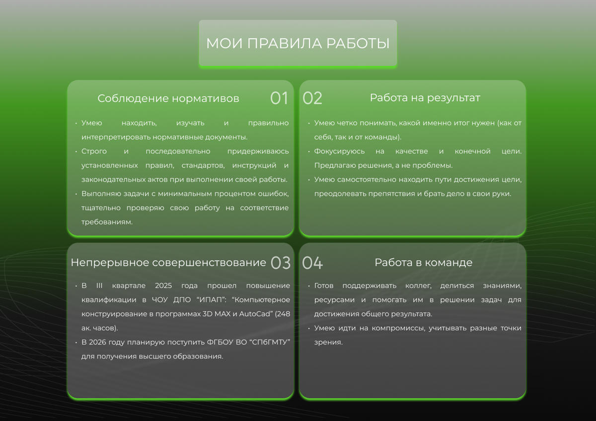 Ищу вакансию в машиностроении | Сетка — социальная сеть от hh.ru