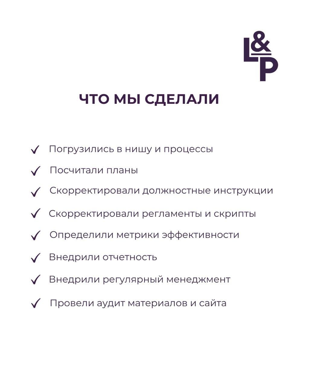Провели аудит системы продаж для Пиробайт📈
Благодарим команду Пиробайт за наше сотрудничество и желаем буста продаж🔥🤓
Кейс уже на сайте🙌
Саша Комбаров
@sashakombarov*CEO Пиробайт
«Обратились к Кате дл... | Сетка — социальная сеть от hh.ru