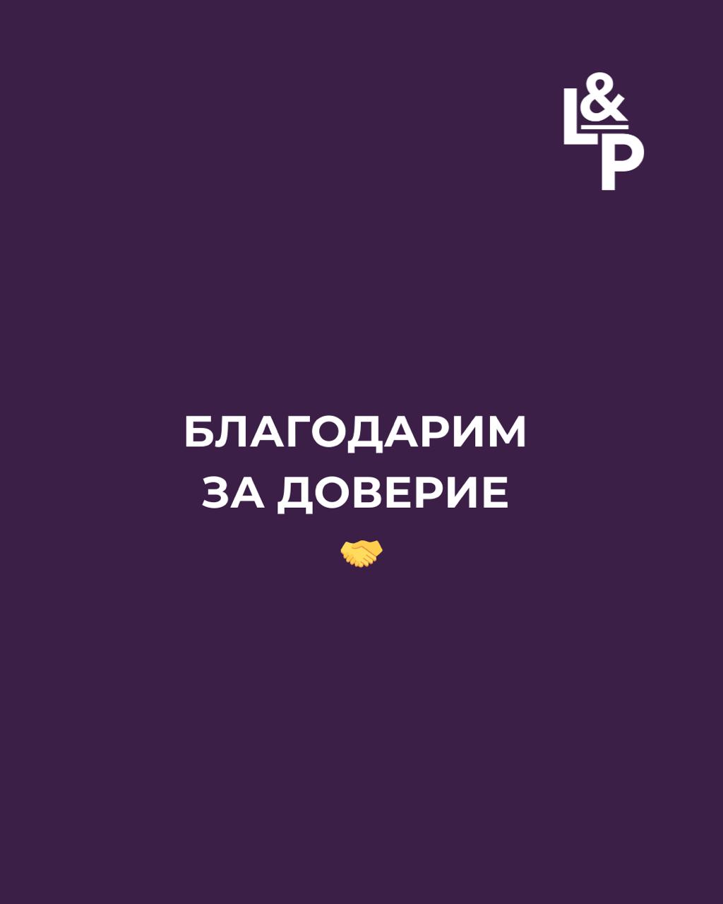 Провели аудит системы продаж для Пиробайт📈
Благодарим команду Пиробайт за наше сотрудничество и желаем буста продаж🔥🤓
Кейс уже на сайте🙌
Саша Комбаров
@sashakombarov*CEO Пиробайт
«Обратились к Кате дл... | Сетка — социальная сеть от hh.ru