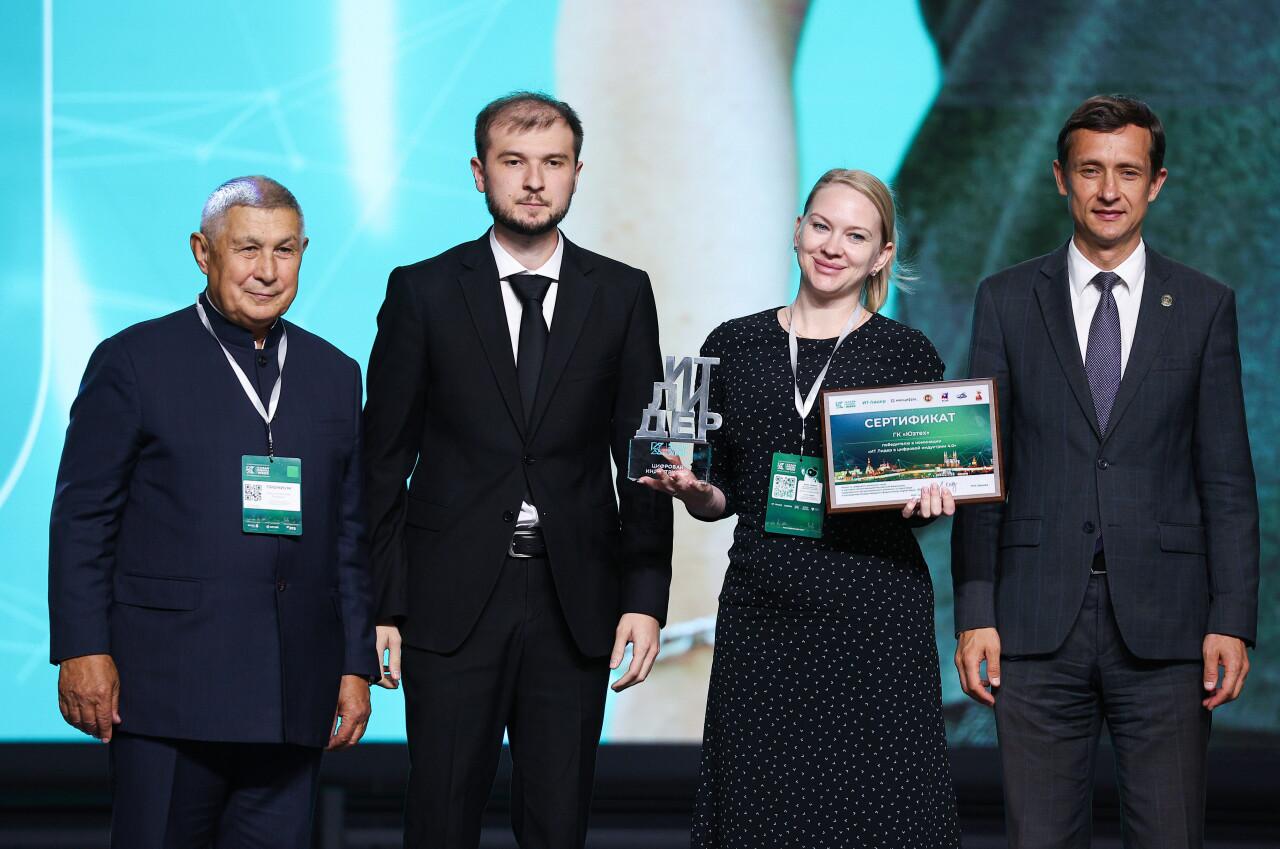 🏆 Octopus — победитель премии «ИТ Лидер»
У нас отличные новости! ГК «Юзтех» завоевала награду в премии «ИТ Лидер» от Kazan Digital Week.
Победили в номинации «Цифровая индустрия 4 | Сетка — социальная сеть от hh.ru