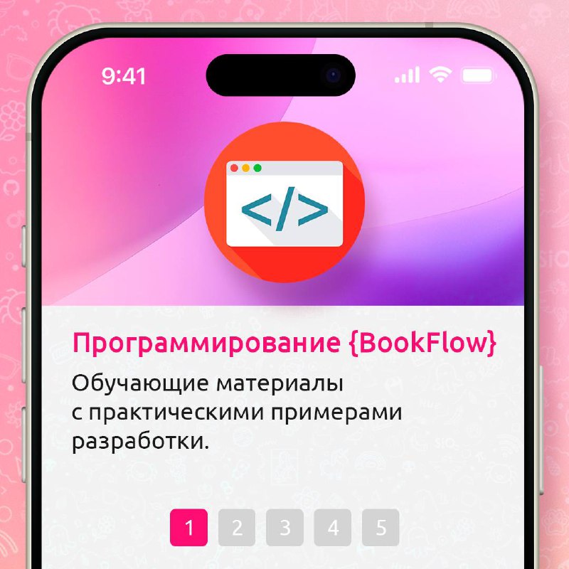 Будущие и нынешние джуны, мы к вам с подборкой полезных ресурсов 💻
А именно классных Telegram-каналов, где можно найти образовательные статьи, задачки для практики и последние новости из мира айти | Сетка — социальная сеть от hh.ru