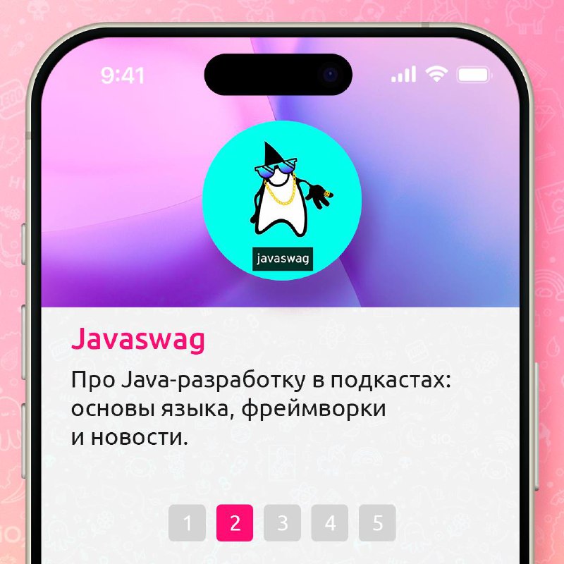 Будущие и нынешние джуны, мы к вам с подборкой полезных ресурсов 💻
А именно классных Telegram-каналов, где можно найти образовательные статьи, задачки для практики и последние новости из мира айти | Сетка — социальная сеть от hh.ru