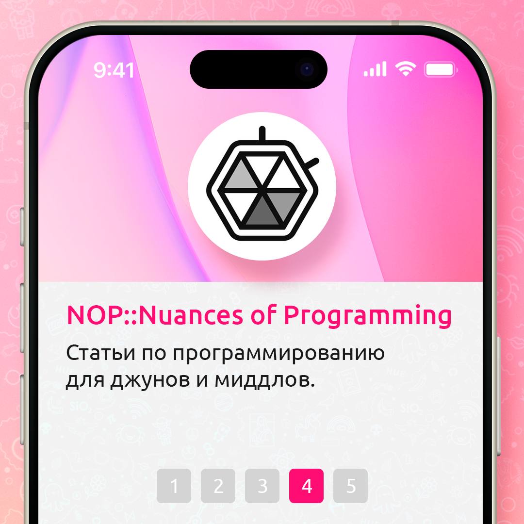 Будущие и нынешние джуны, мы к вам с подборкой полезных ресурсов 💻
А именно классных Telegram-каналов, где можно найти образовательные статьи, задачки для практики и последние новости из мира айти | Сетка — социальная сеть от hh.ru