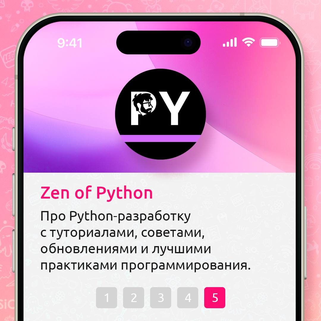 Будущие и нынешние джуны, мы к вам с подборкой полезных ресурсов 💻
А именно классных Telegram-каналов, где можно найти образовательные статьи, задачки для практики и последние новости из мира айти | Сетка — социальная сеть от hh.ru