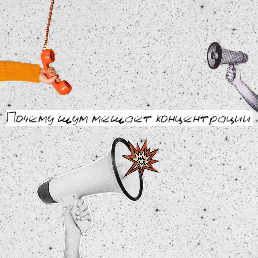 🔊 #Шум
https://t.me/familydotexe | Сетка — социальная сеть от hh.ru