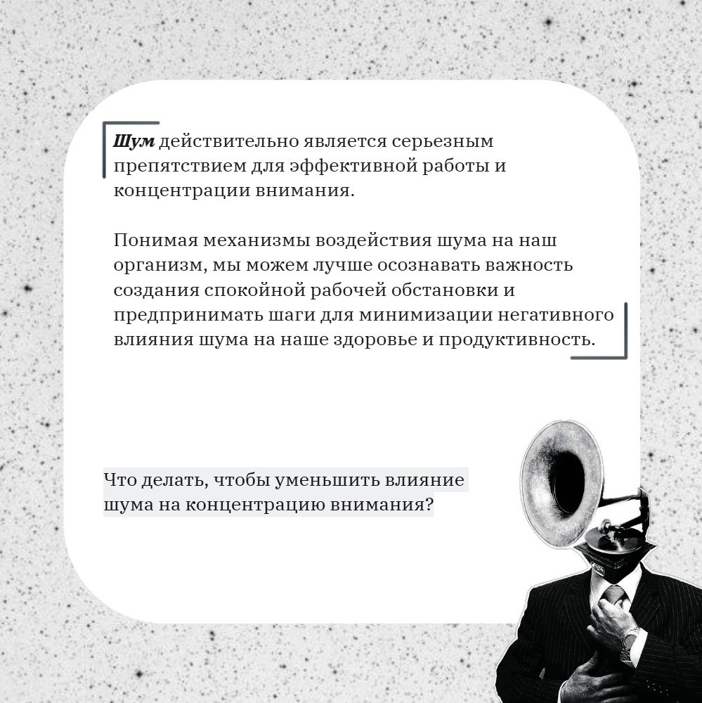 🔊 #Шум
https://t.me/familydotexe | Сетка — социальная сеть от hh.ru