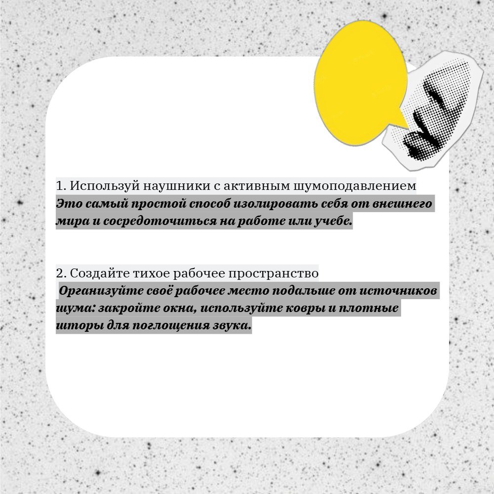 🔊 #Шум
https://t.me/familydotexe | Сетка — социальная сеть от hh.ru