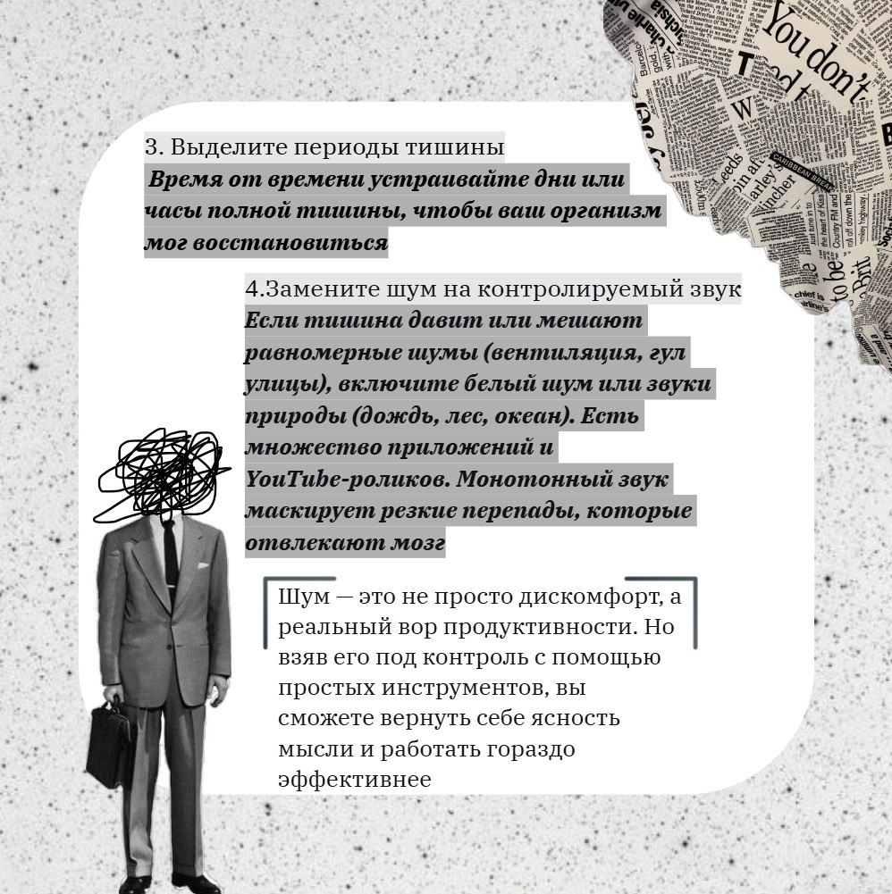 🔊 #Шум
https://t.me/familydotexe | Сетка — социальная сеть от hh.ru