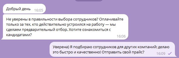 Люблю, когда так😂❤️ | Сетка — социальная сеть от hh.ru