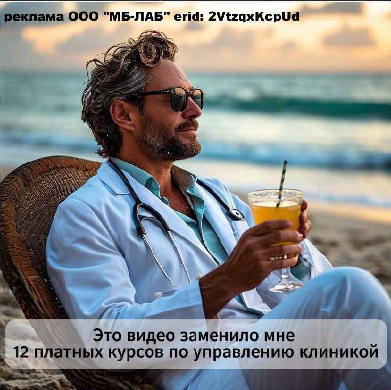 📈 Как научиться лечить финансовое состояние клиники так же хорошо, как и пациентов?
Что если курсы повышения квалификации занимают много времени и сил, а тернистый путь личного опыта вероятнее всего п... | Сетка — социальная сеть от hh.ru