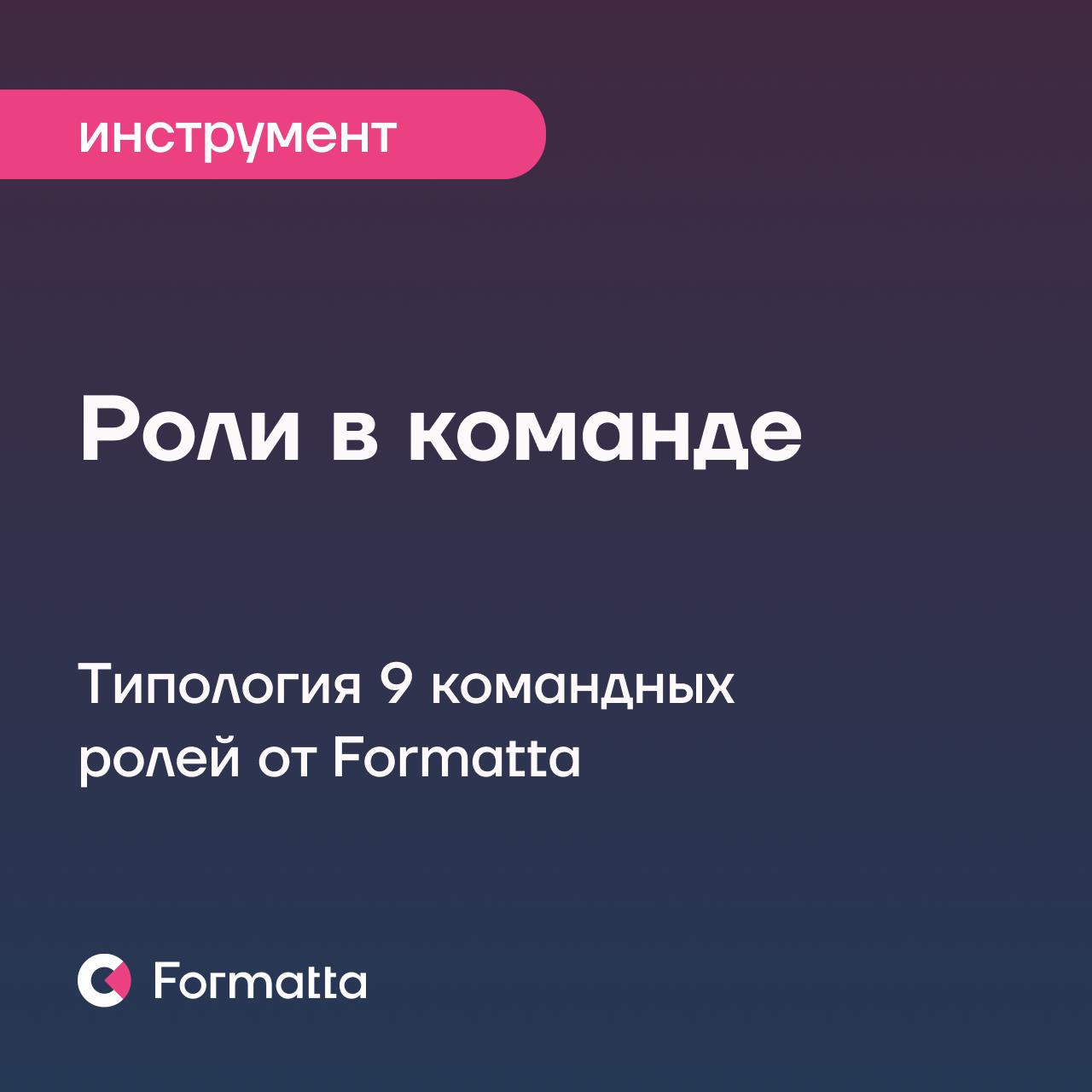 Часто бывает, что даже самые сильные эксперты не могут объединиться в слаженную команду | Сетка — социальная сеть от hh.ru