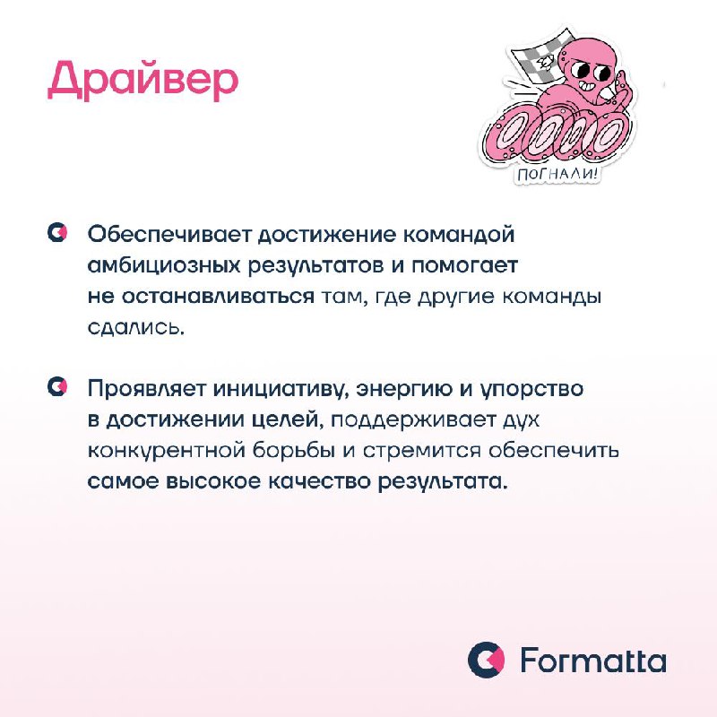Часто бывает, что даже самые сильные эксперты не могут объединиться в слаженную команду | Сетка — социальная сеть от hh.ru