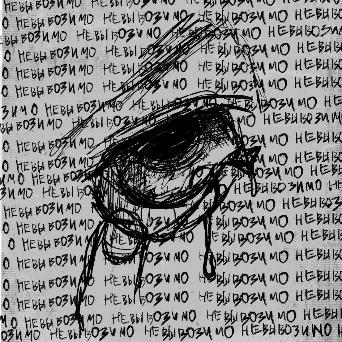 Miha Braguss