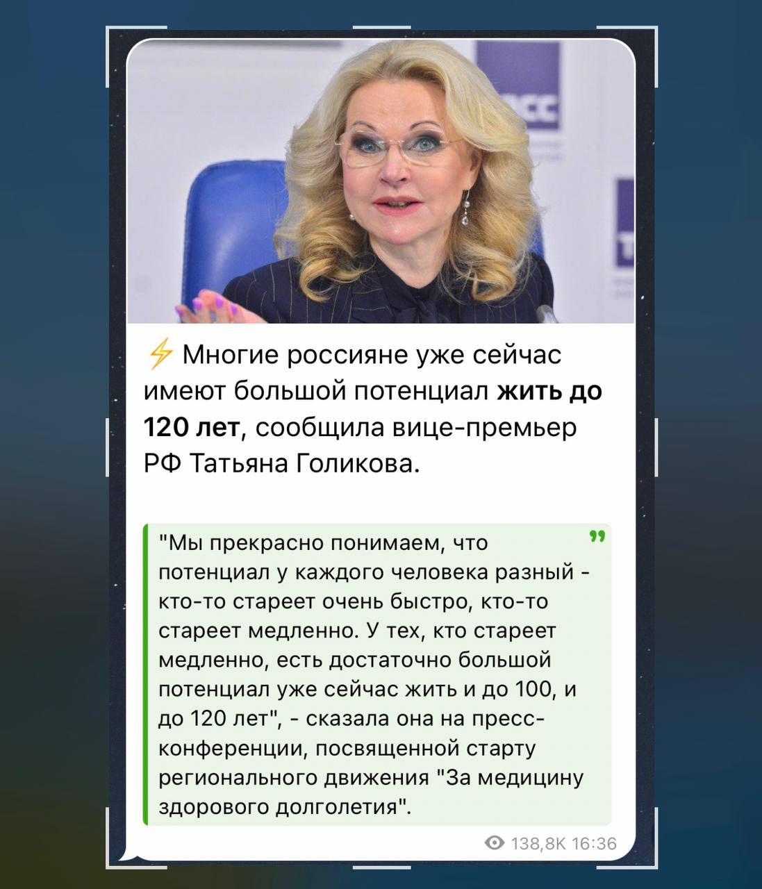 — Вы имели ввиду жить и работать до 120 лет?
— Нет, что вы, жить и платить налоги до 120 лет | Сетка — социальная сеть от hh.ru
