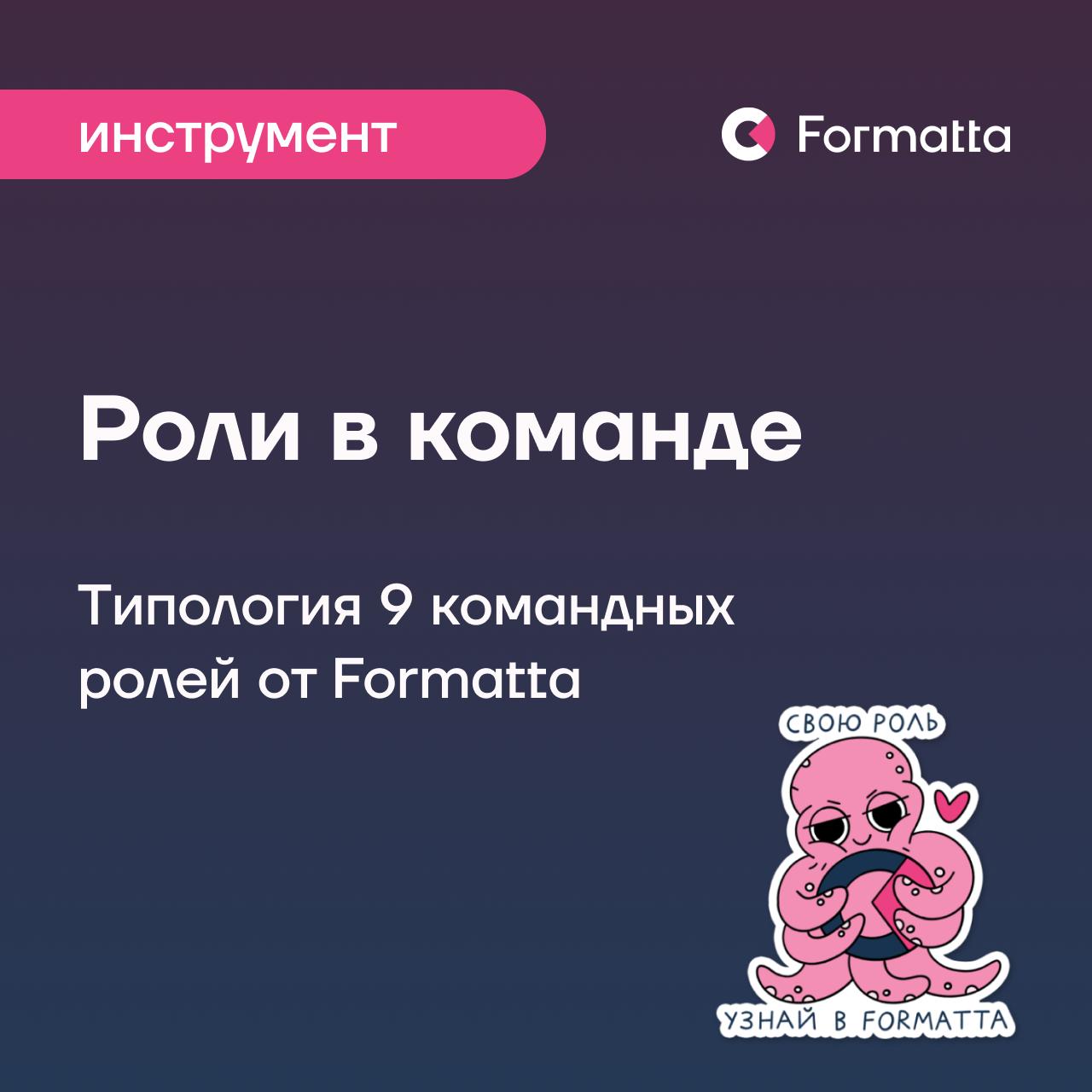 Часто бывает, что даже самые сильные эксперты не могут объединиться в слаженную команду | Сетка — социальная сеть от hh.ru