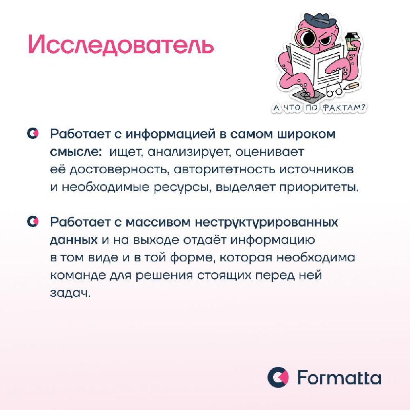 Часто бывает, что даже самые сильные эксперты не могут объединиться в слаженную команду | Сетка — социальная сеть от hh.ru