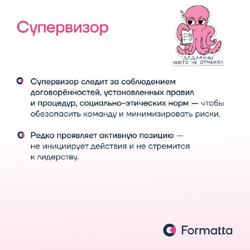 Часто бывает, что даже самые сильные эксперты не могут объединиться в слаженную команду | Сетка — социальная сеть от hh.ru
