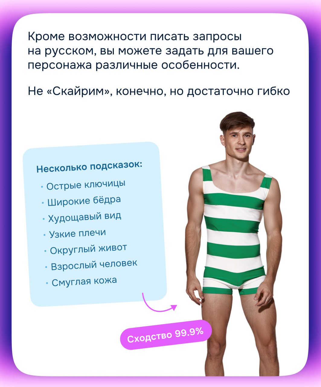 Нейросети вам к лицу!
Андрей Сергунин, дизайн-директор ЦЕХ
Пока Amazon и Zalando тестируют свои умные зеркала в примерочных, мы можем создать примерочную у себя дома и при этом бесплатно! Смотрите мой... | Сетка — социальная сеть от hh.ru
